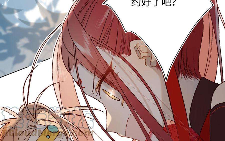 恶女拒绝泡男主33话 最稳妥的方法