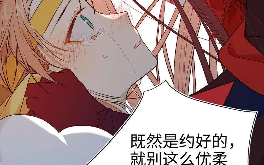 恶女拒绝泡男主33话 最稳妥的方法