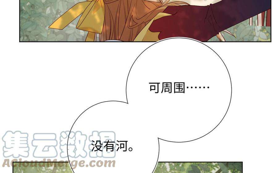 恶女拒绝泡男主33话 最稳妥的方法
