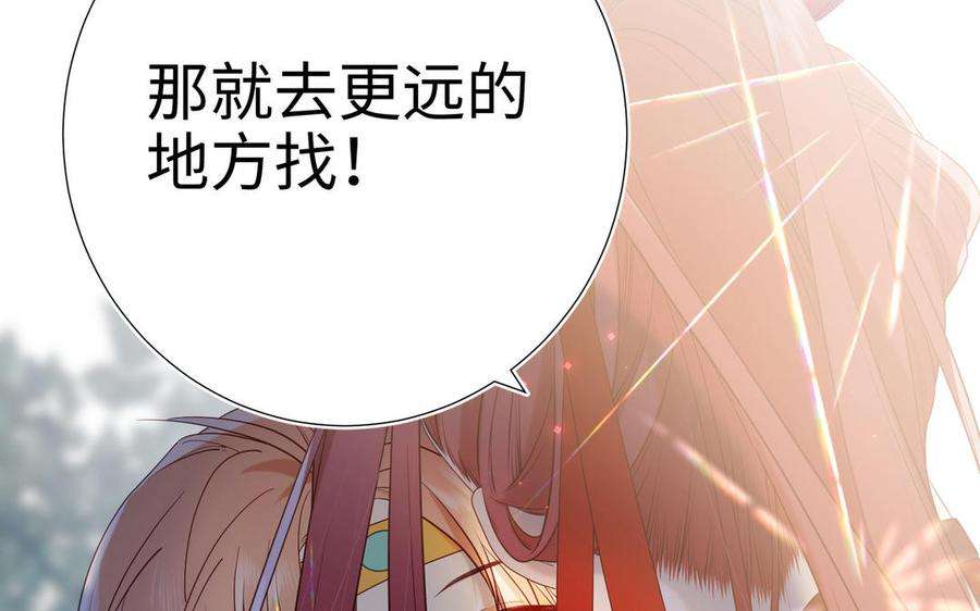 恶女拒绝泡男主33话 最稳妥的方法
