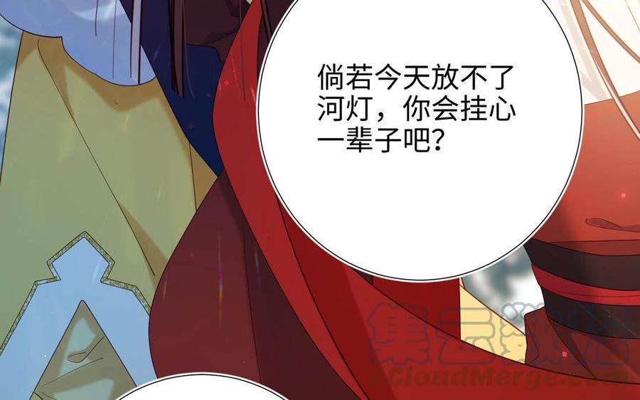 恶女拒绝泡男主33话 最稳妥的方法