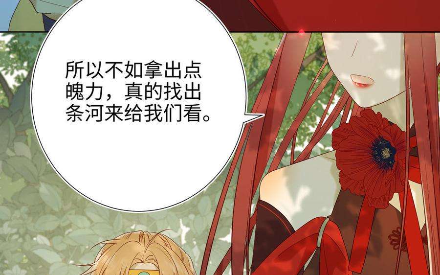 恶女拒绝泡男主33话 最稳妥的方法