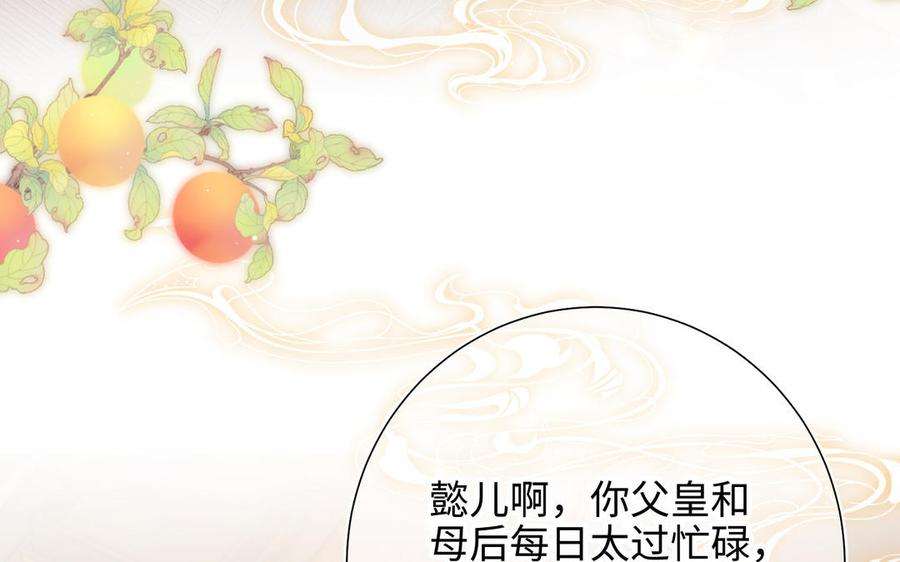 恶女拒绝泡男主33话 最稳妥的方法