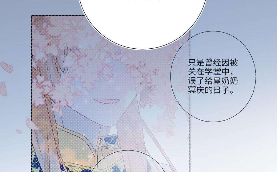 恶女拒绝泡男主33话 最稳妥的方法
