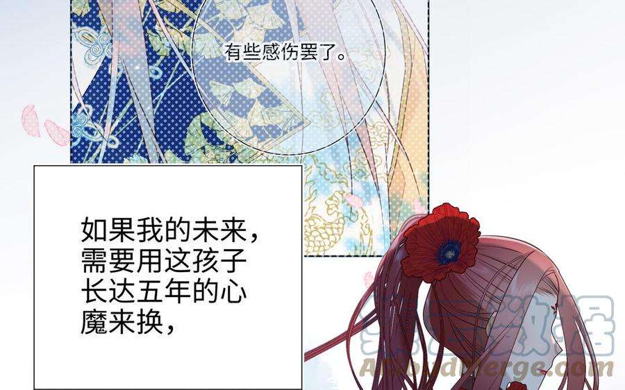恶女拒绝泡男主33话 最稳妥的方法
