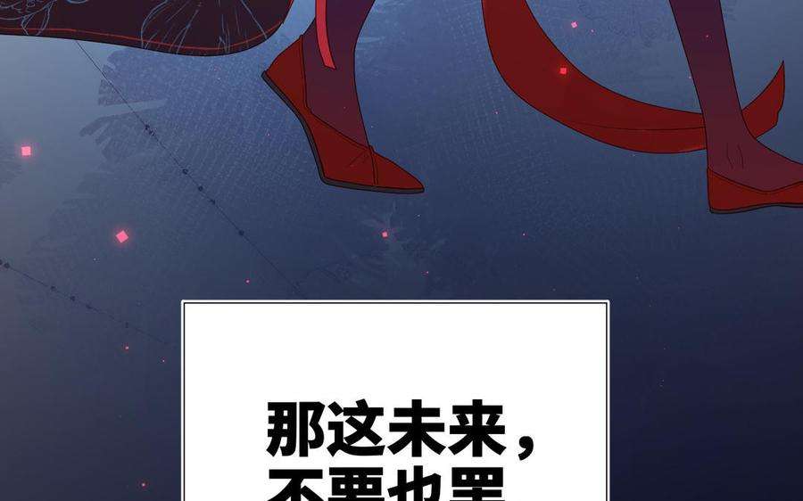 恶女拒绝泡男主33话 最稳妥的方法