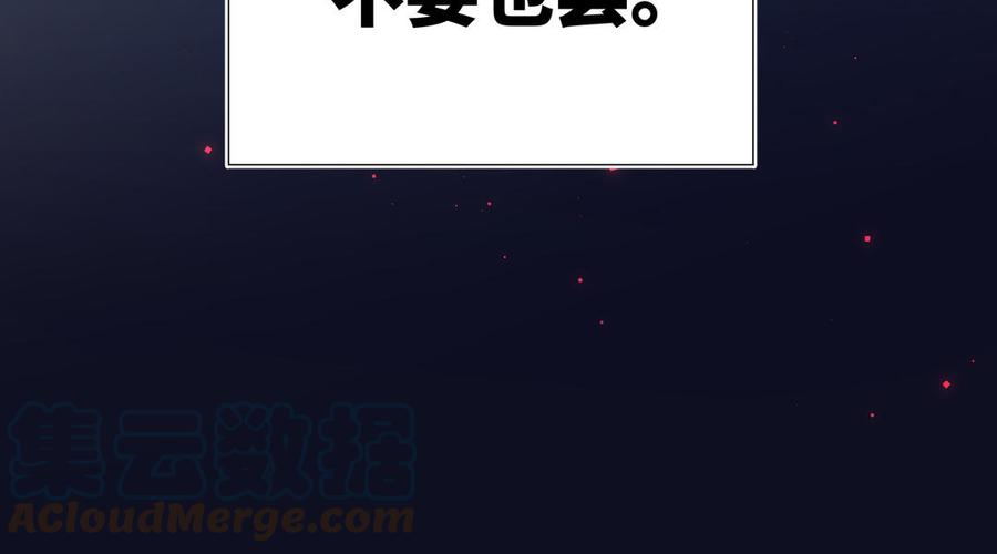 恶女拒绝泡男主33话 最稳妥的方法