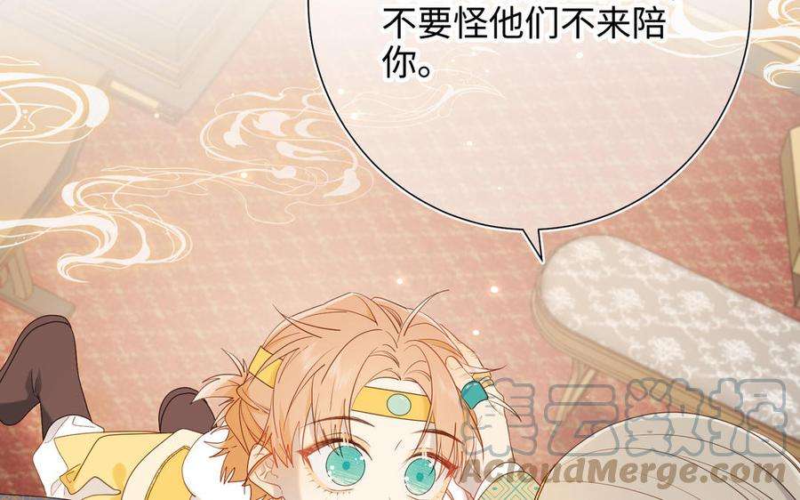 恶女拒绝泡男主33话 最稳妥的方法