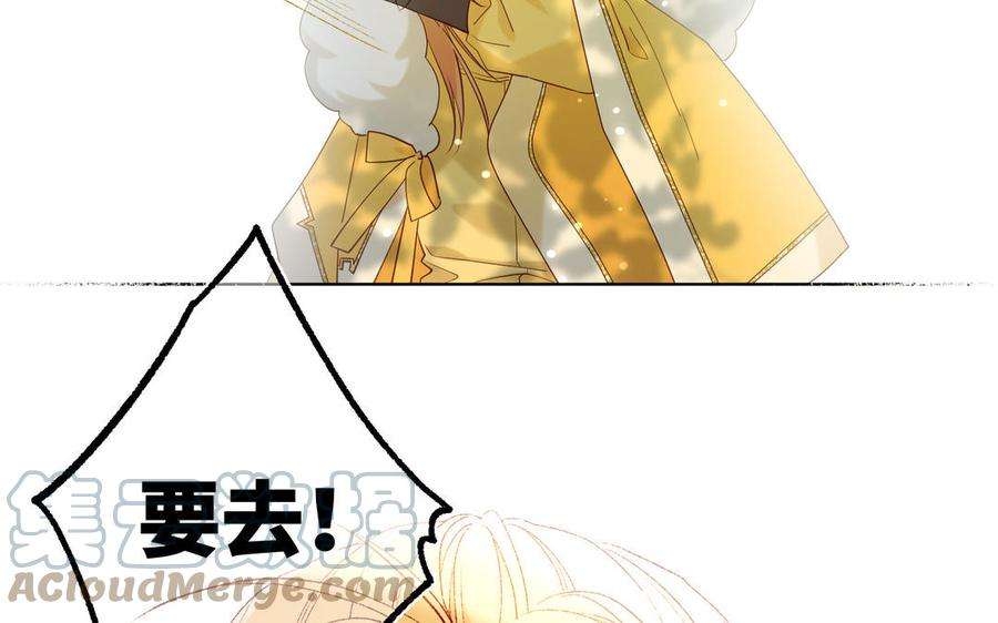 恶女拒绝泡男主33话 最稳妥的方法