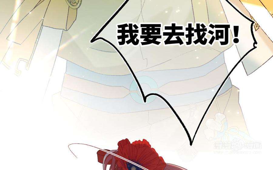 恶女拒绝泡男主33话 最稳妥的方法