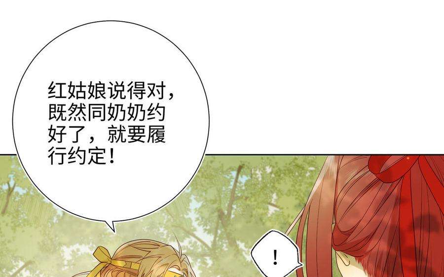恶女拒绝泡男主33话 最稳妥的方法