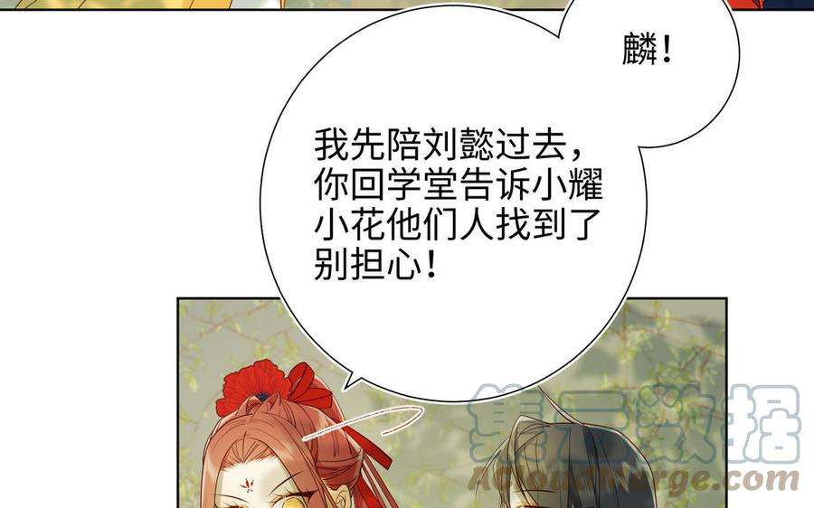 恶女拒绝泡男主33话 最稳妥的方法