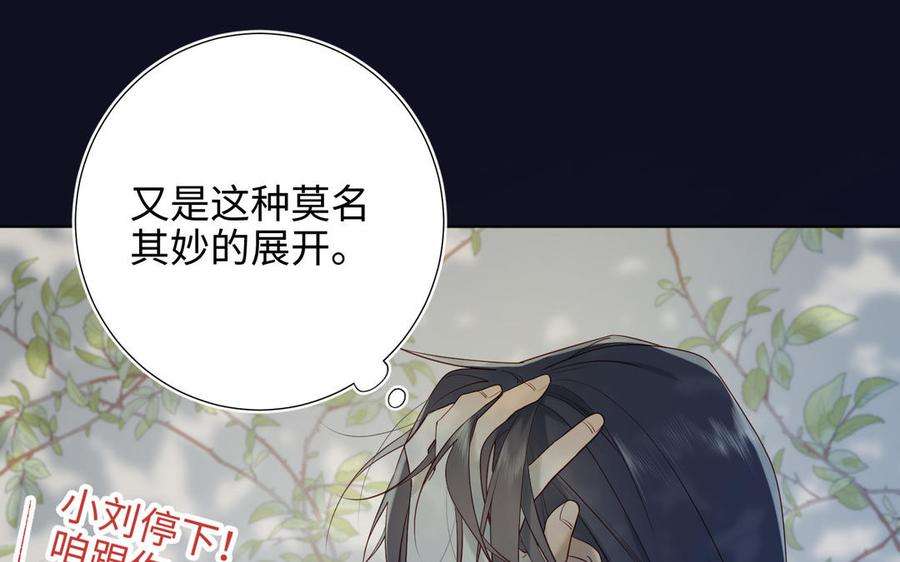 恶女拒绝泡男主33话 最稳妥的方法