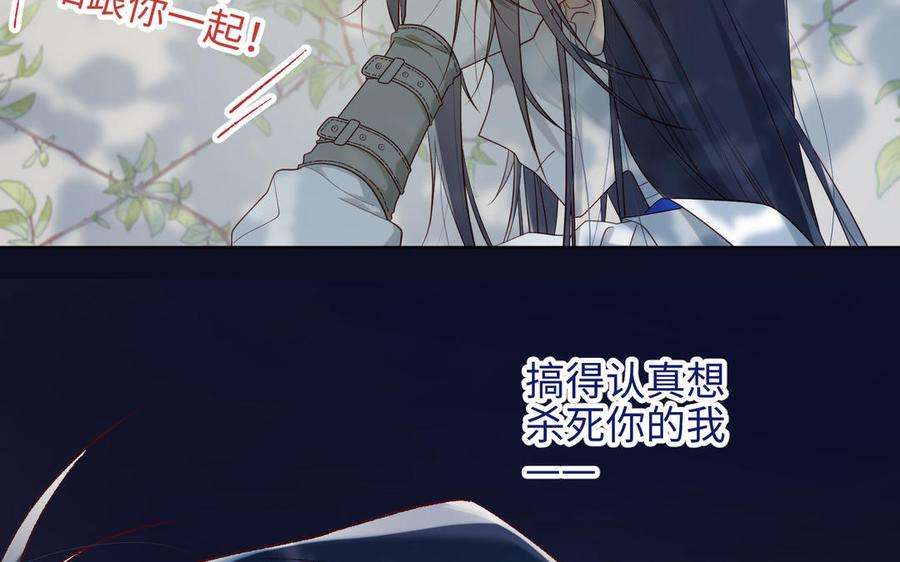 恶女拒绝泡男主33话 最稳妥的方法