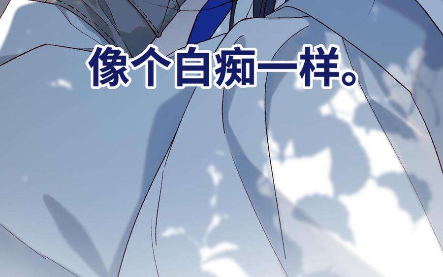 恶女拒绝泡男主33话 最稳妥的方法