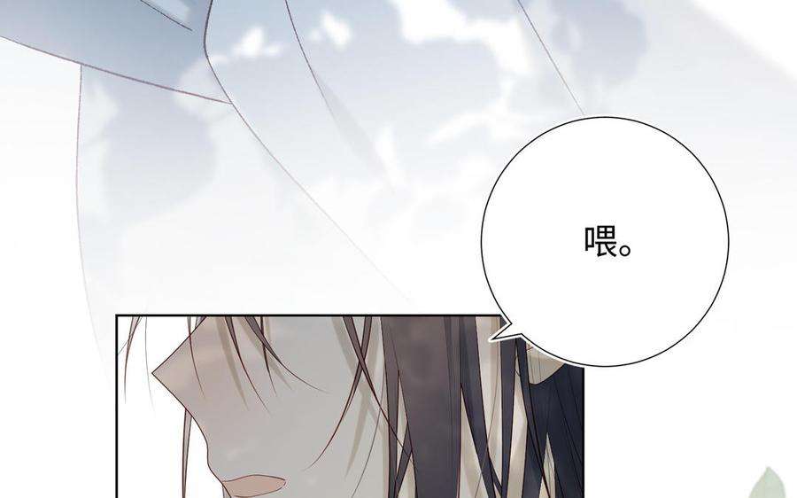 恶女拒绝泡男主33话 最稳妥的方法