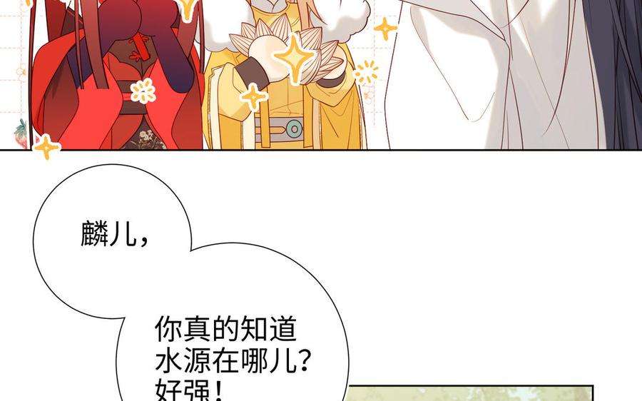 恶女拒绝泡男主34话 河灯