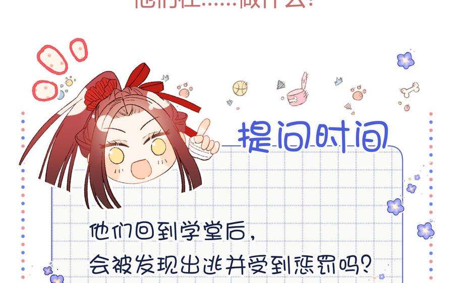 恶女拒绝泡男主34话 河灯