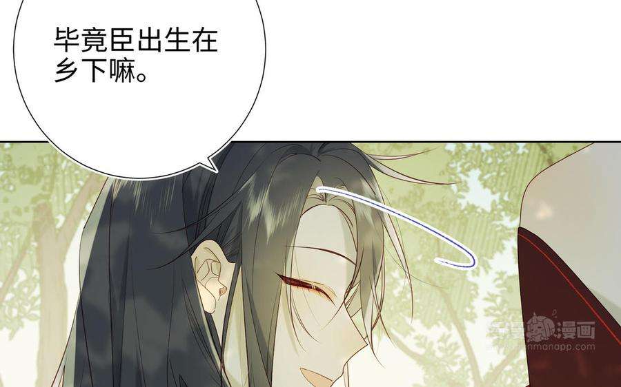 恶女拒绝泡男主34话 河灯