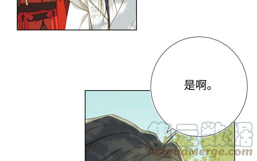 恶女拒绝泡男主34话 河灯