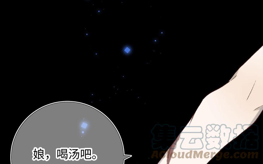 恶女拒绝泡男主34话 河灯