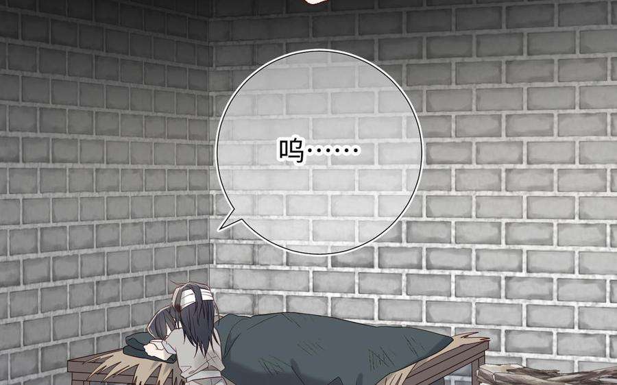 恶女拒绝泡男主34话 河灯