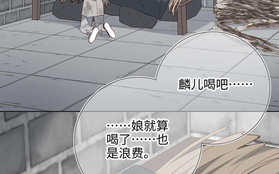 恶女拒绝泡男主34话 河灯