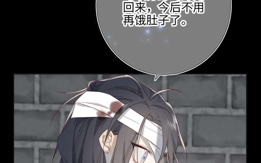 恶女拒绝泡男主34话 河灯