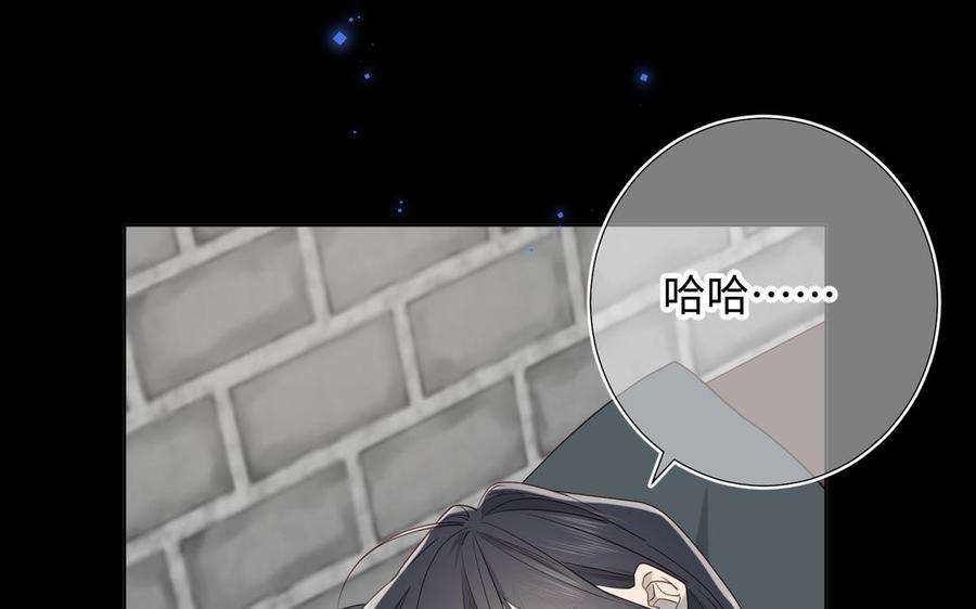 恶女拒绝泡男主34话 河灯
