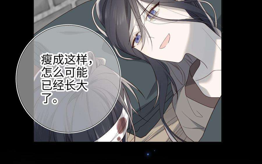 恶女拒绝泡男主34话 河灯