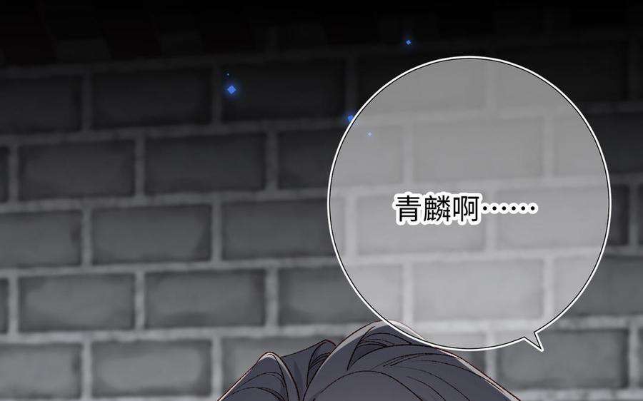 恶女拒绝泡男主34话 河灯