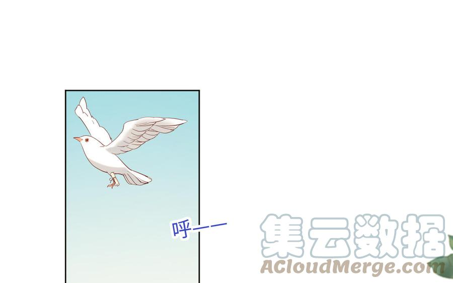 恶女拒绝泡男主34话 河灯