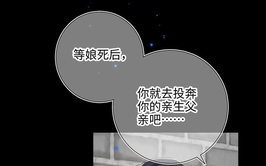 恶女拒绝泡男主34话 河灯
