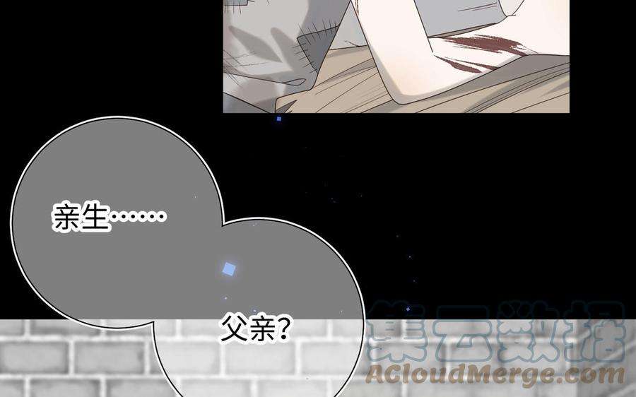 恶女拒绝泡男主34话 河灯