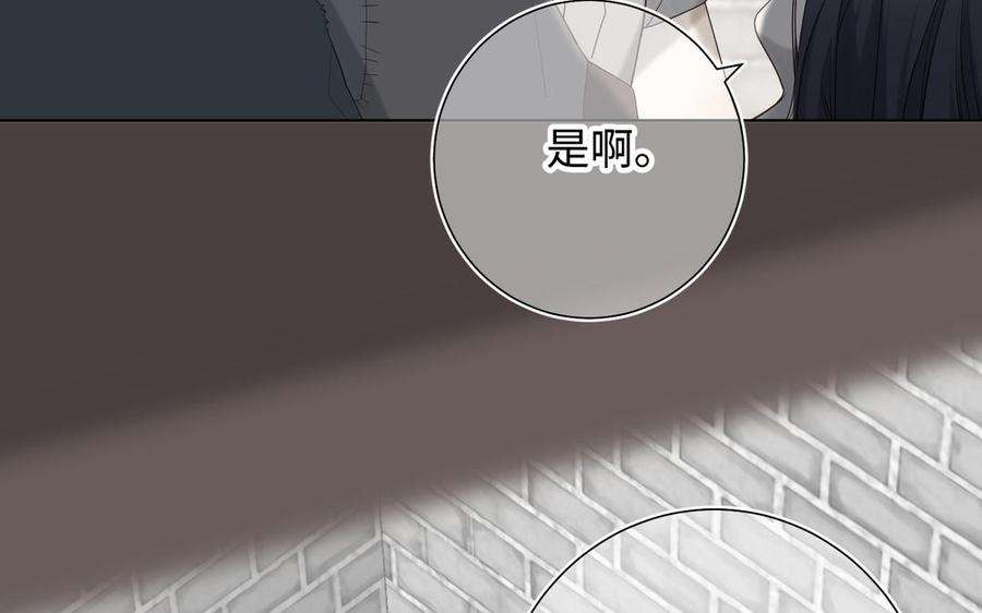 恶女拒绝泡男主34话 河灯