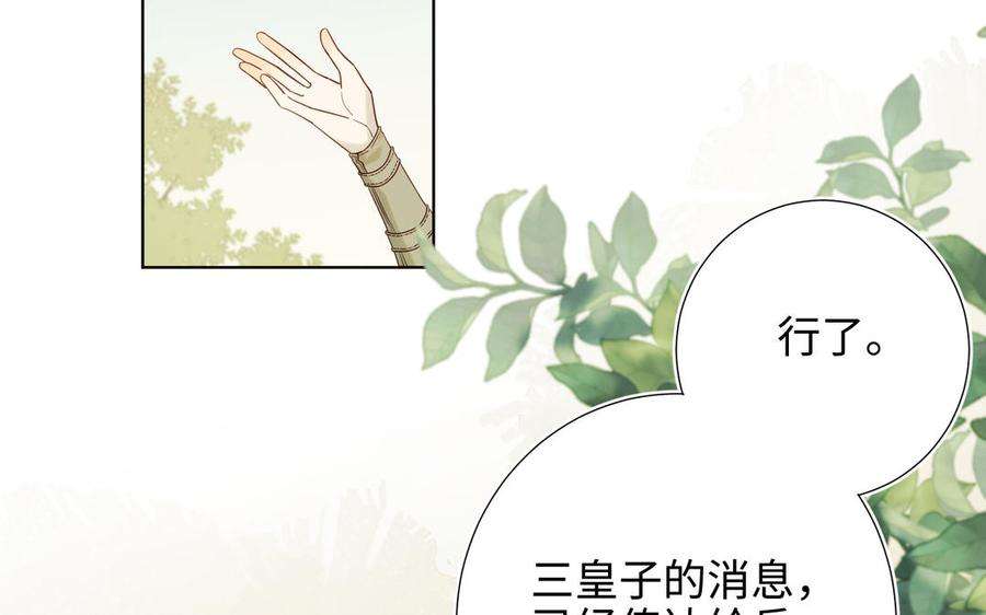恶女拒绝泡男主34话 河灯