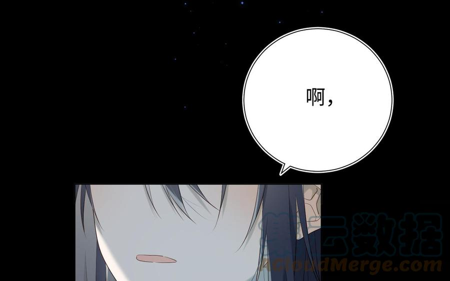 恶女拒绝泡男主34话 河灯