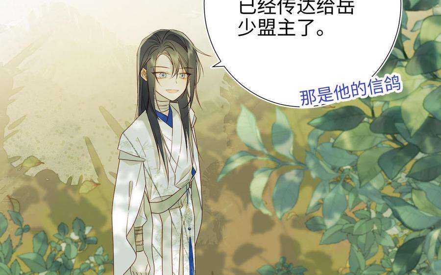 恶女拒绝泡男主34话 河灯