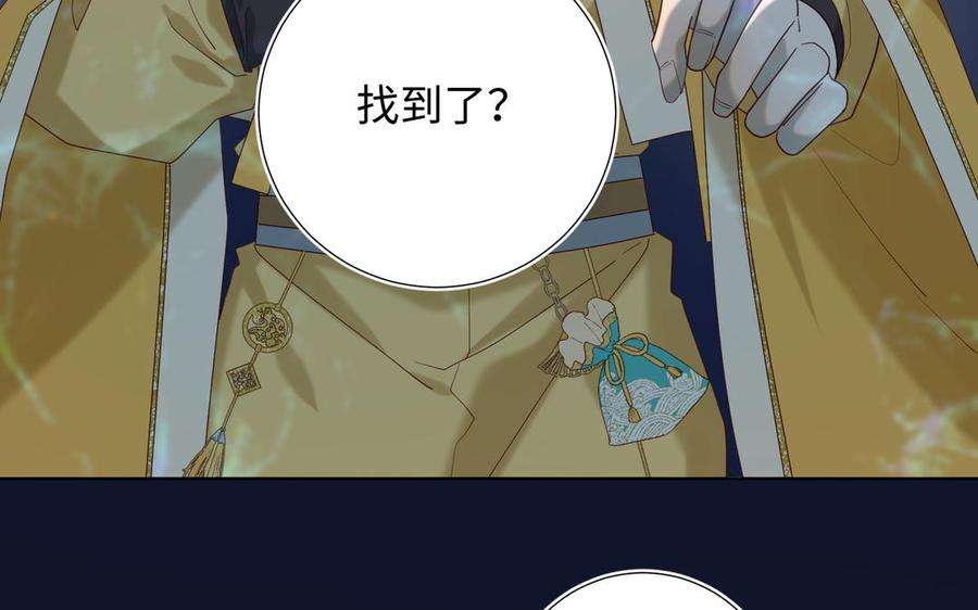 恶女拒绝泡男主34话 河灯