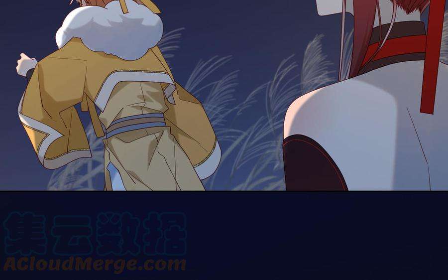 恶女拒绝泡男主34话 河灯
