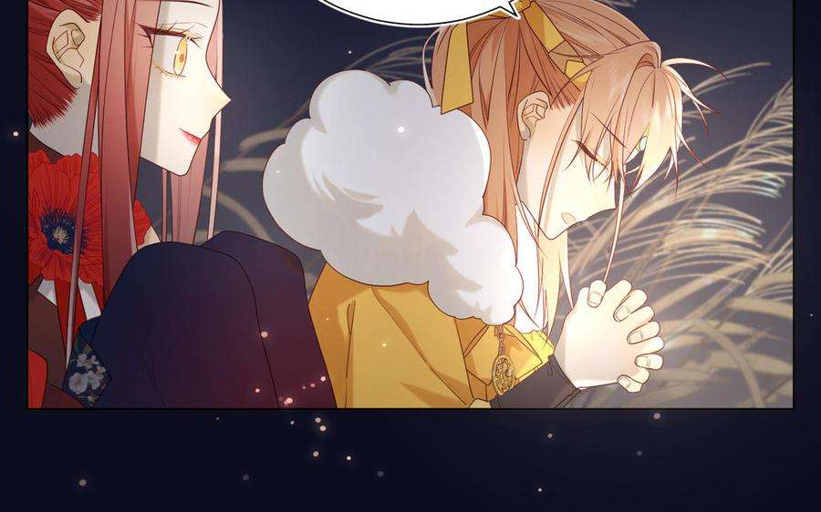 恶女拒绝泡男主34话 河灯