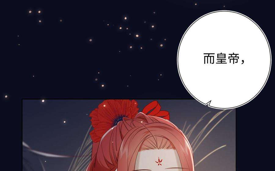 恶女拒绝泡男主34话 河灯