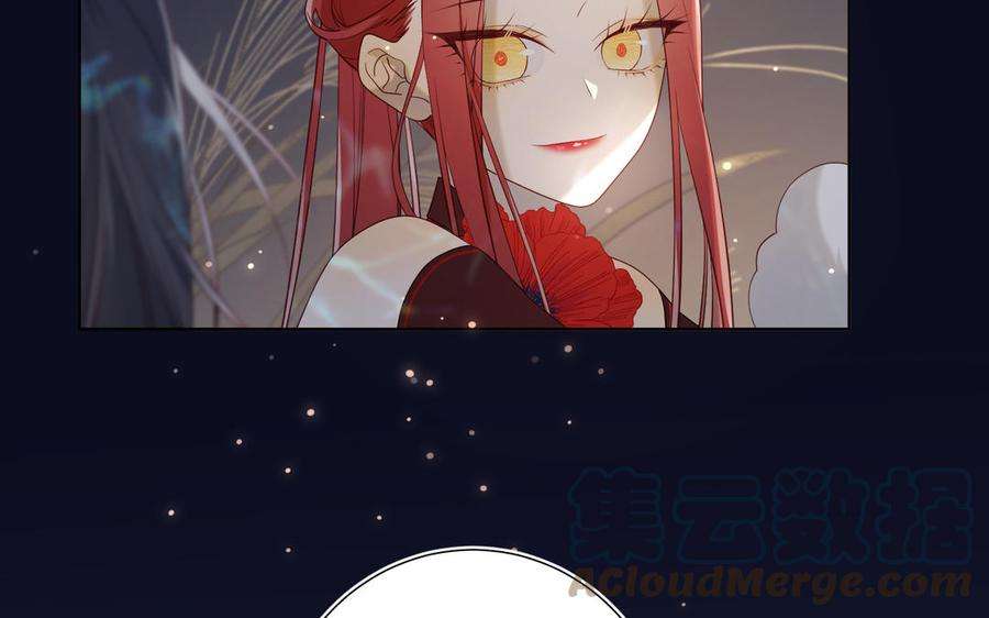 恶女拒绝泡男主34话 河灯