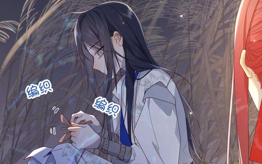 恶女拒绝泡男主34话 河灯