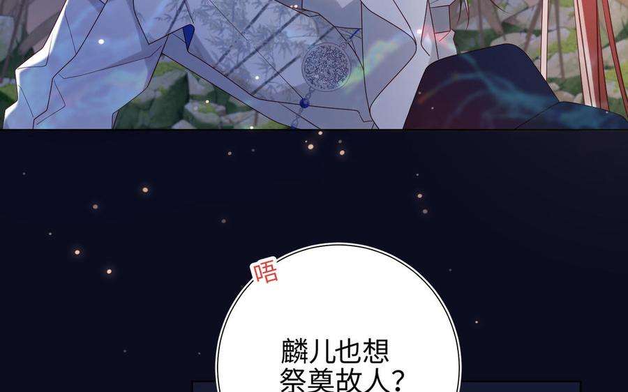 恶女拒绝泡男主34话 河灯