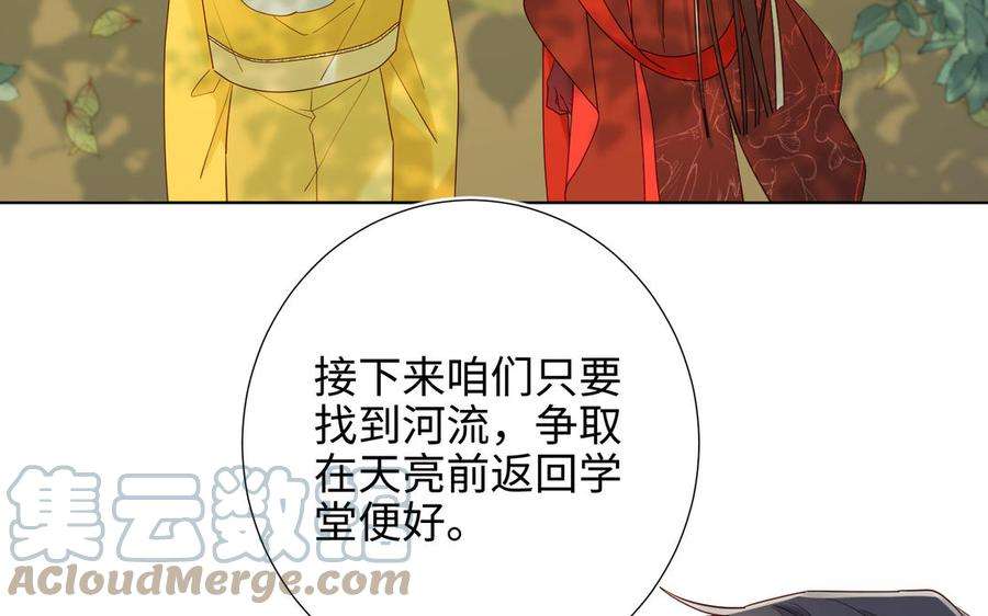 恶女拒绝泡男主34话 河灯