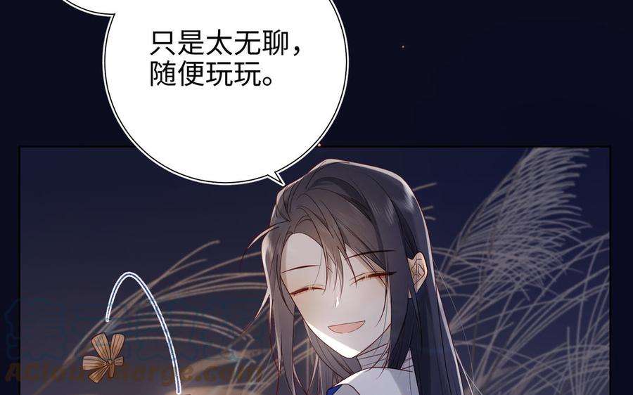 恶女拒绝泡男主34话 河灯