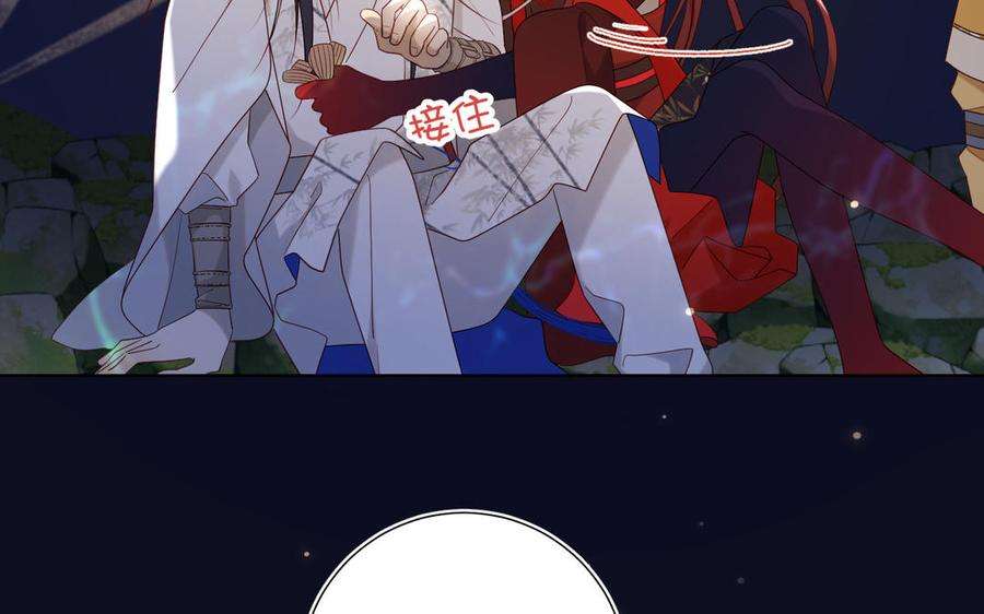 恶女拒绝泡男主34话 河灯