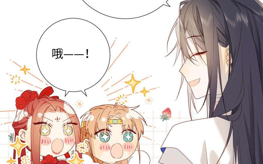 恶女拒绝泡男主34话 河灯