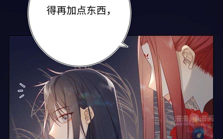 恶女拒绝泡男主34话 河灯